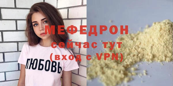 молекула духа Белоозёрский