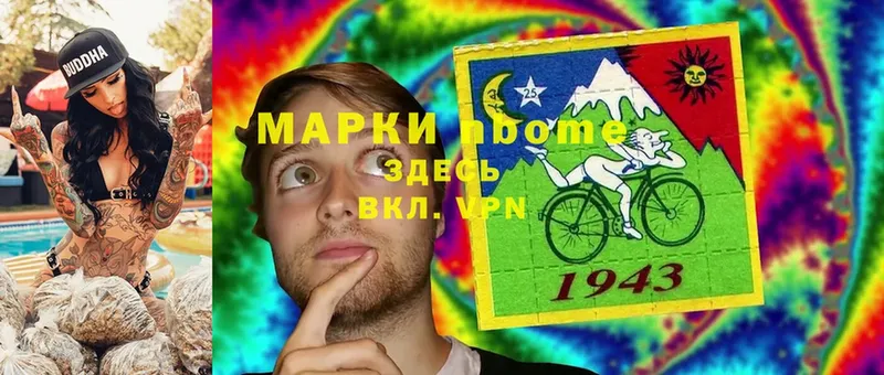 купить  сайты  Заволжье  Марки NBOMe 1,5мг 